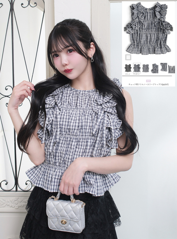 チェック柄フリルノースリーブトップス