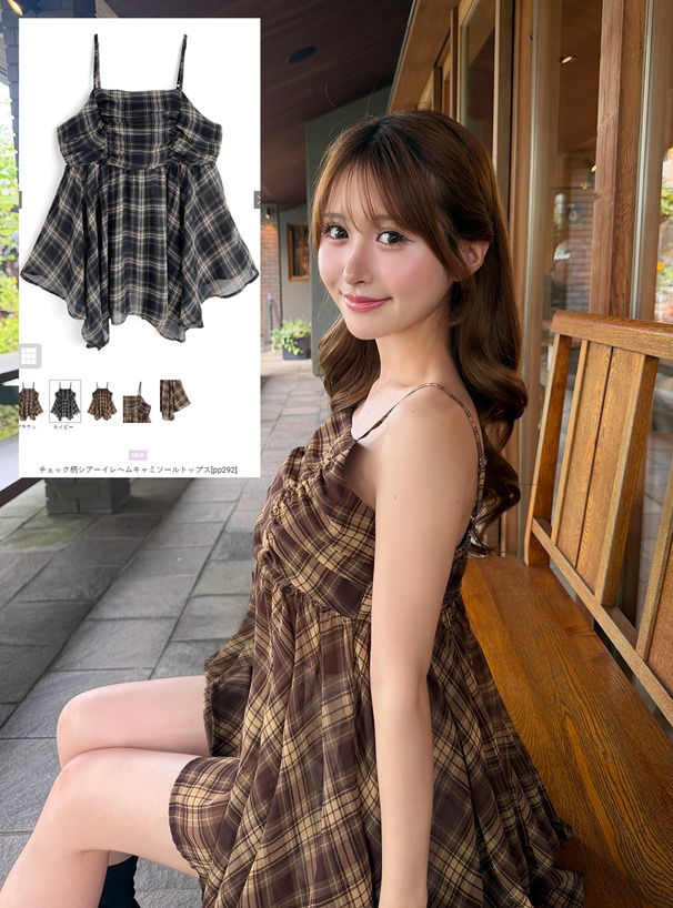 チェック柄シアーイレヘムキャミソールトップス