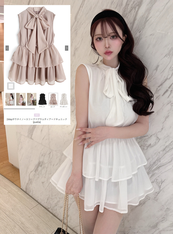 2Wayボウタイノースリーブペプラムティアードチュニック