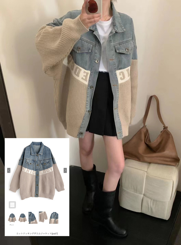 ニットドッキングデニムジャケット[pu67] | レディースファッション