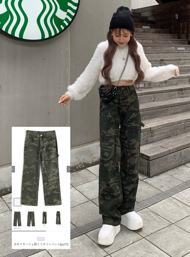 カモフラージュ柄ミリタリーパンツ[pu71] | レディースファッション