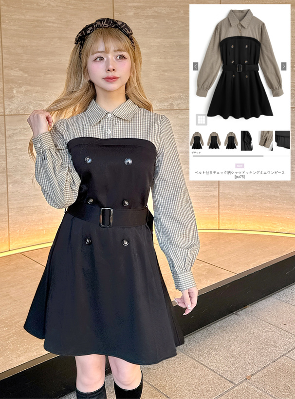 ベルト付きチェック柄シャツドッキングミニワンピース[pu75