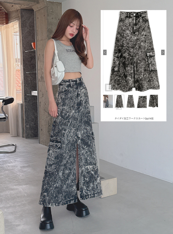 タイダイ加工ワークスカート