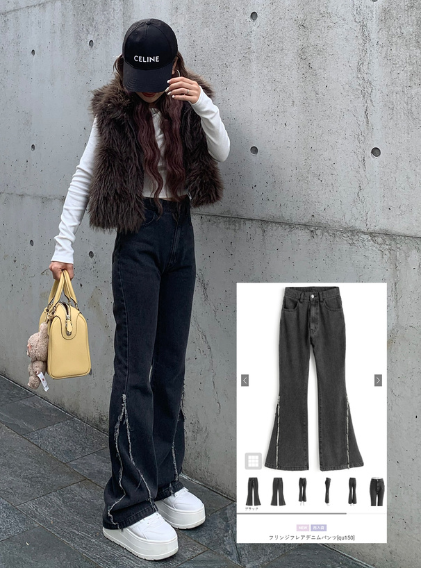 フリンジフレアデニムパンツ