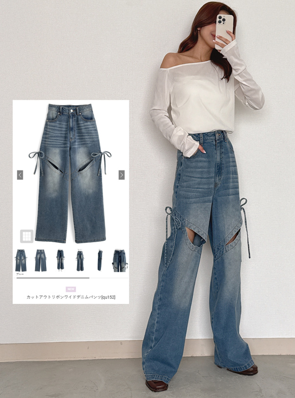 カットアウトリボンワイドデニムパンツ