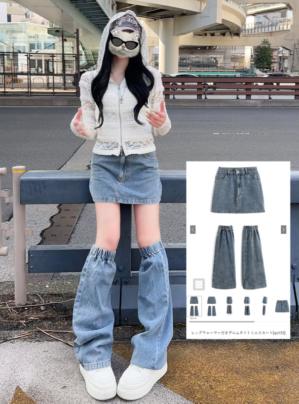 レッグウォーマー付きデニムタイトミニスカート