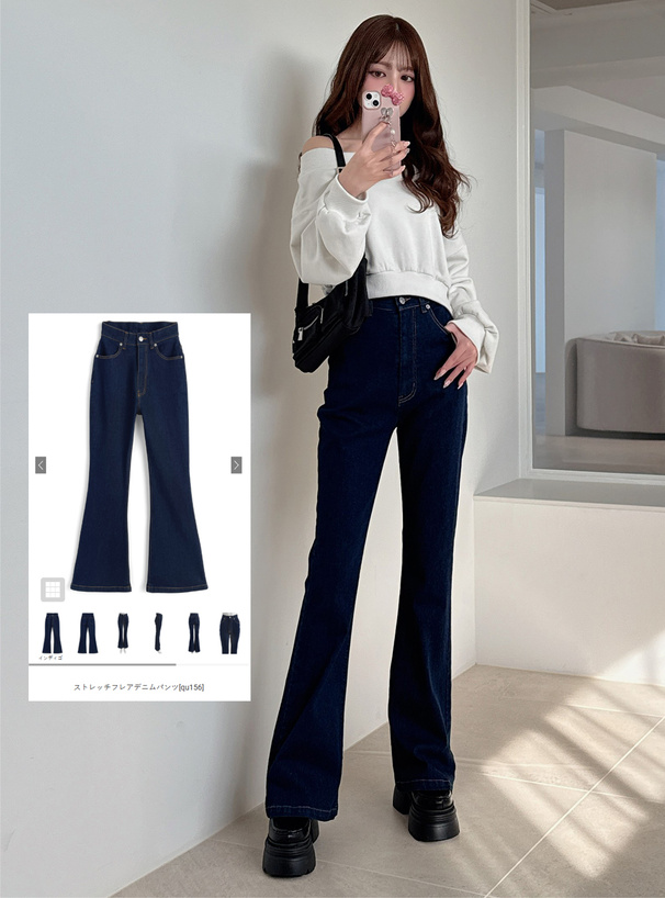 ストレッチフレアデニムパンツ
