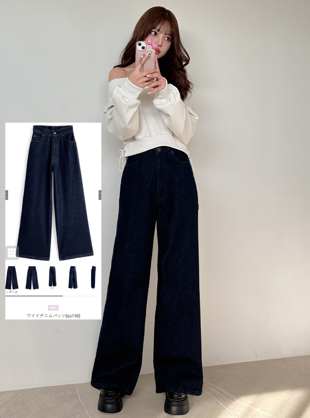 ワイドデニムパンツ
