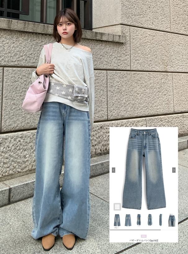 バギーデニムパンツ