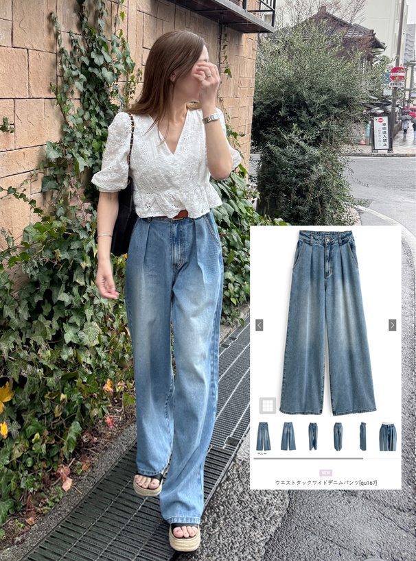 ウエストタックワイドデニムパンツ