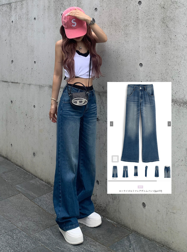 ローライズセミフレアデニムパンツ