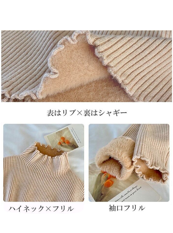 裏シャギーメロウフレアスリーブニットトップス