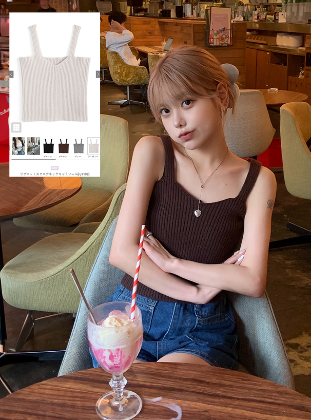 リブニットスクエアネックキャミソール[ru1199] | レディース