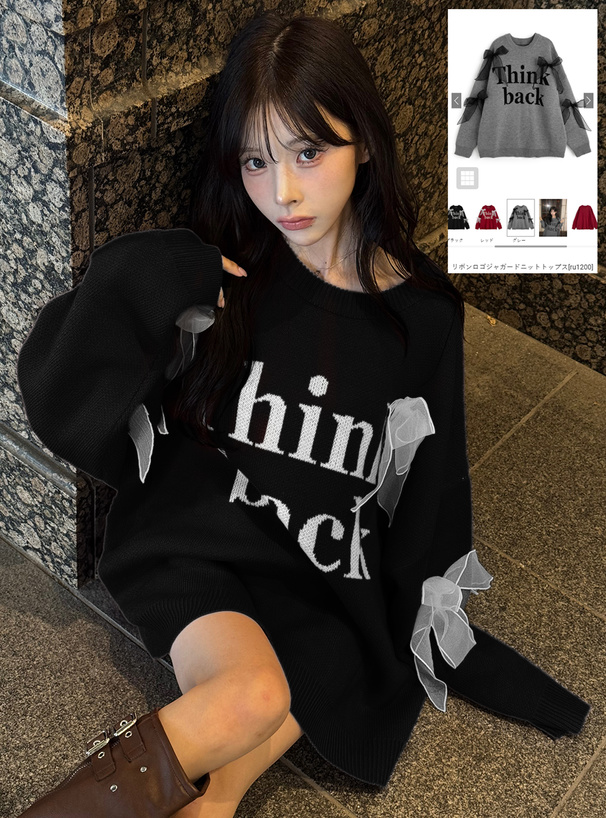 リボンロゴジャガードニットトップス