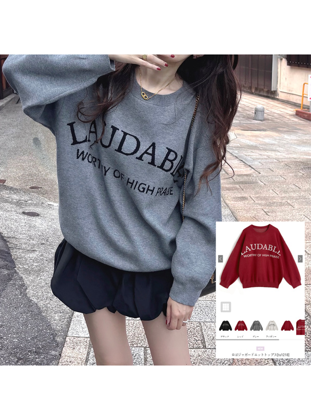 トップス ryoooooooo SLY | OFF SHOULDER SWEAT トップス (Tシャツ・カットソー(長袖