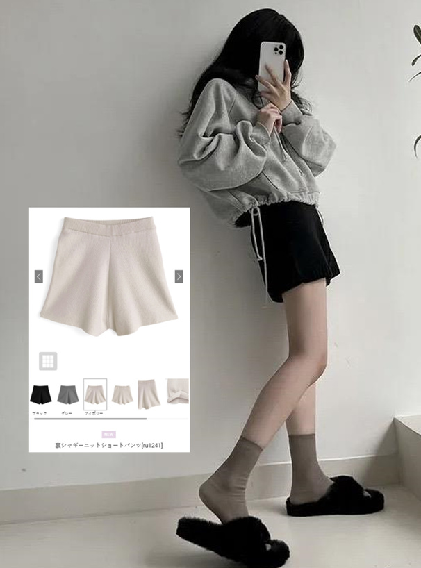 裏シャギーニットショートパンツ[ru1241] | レディースファッション