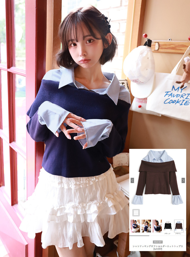 シャツドッキングオフショルダーニットトップス