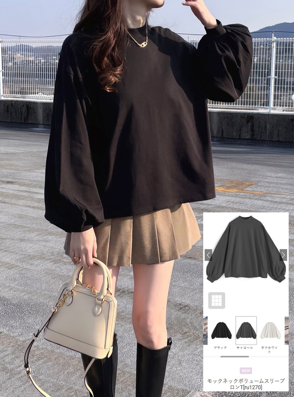 モックネックボリュームスリーブロンT