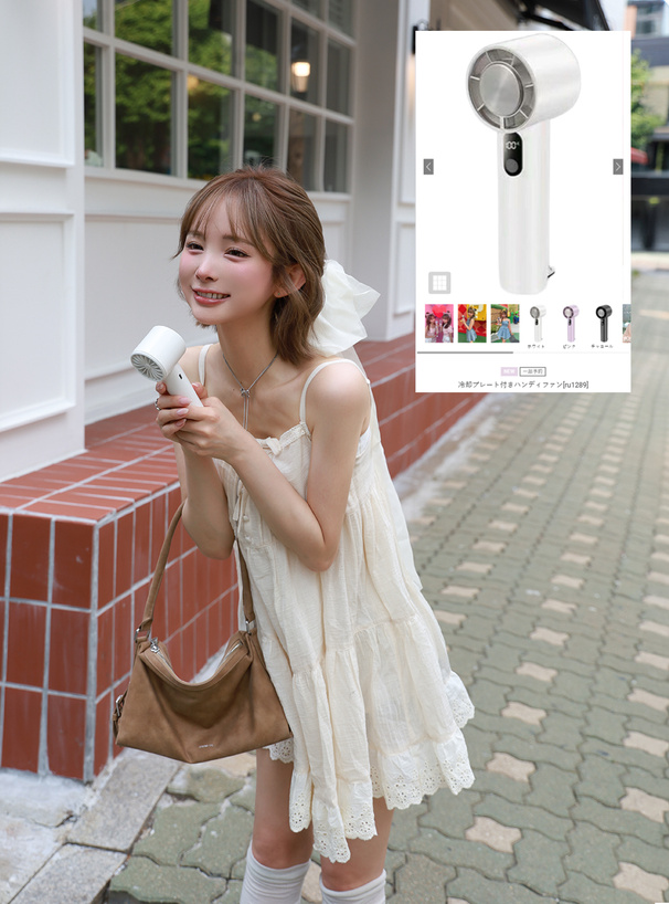 冷却プレート付きハンディファン