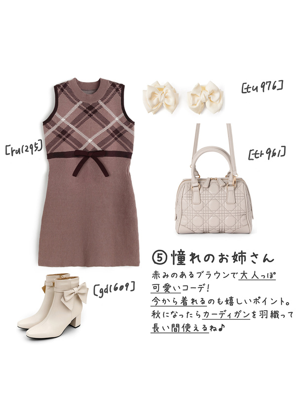 バーバリー　ノースリーブワンピース ホワイト・グリーンチェック 4854YNdzw_2304_1_i_01.jpg