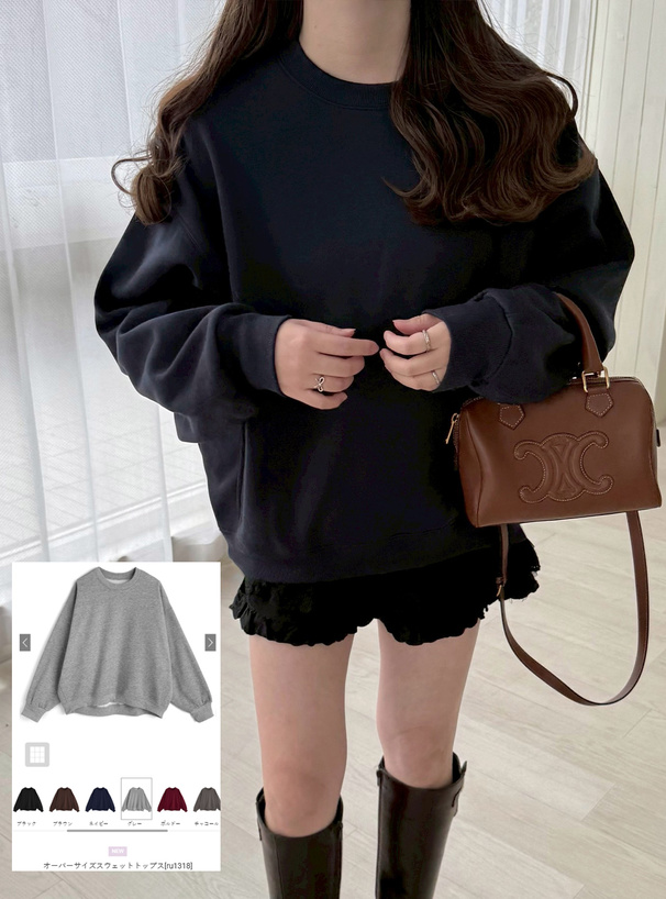 オーバーサイズスウェットトップス