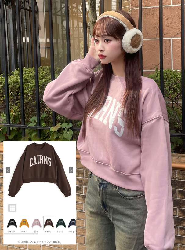 ロゴ刺繍スウェットトップス