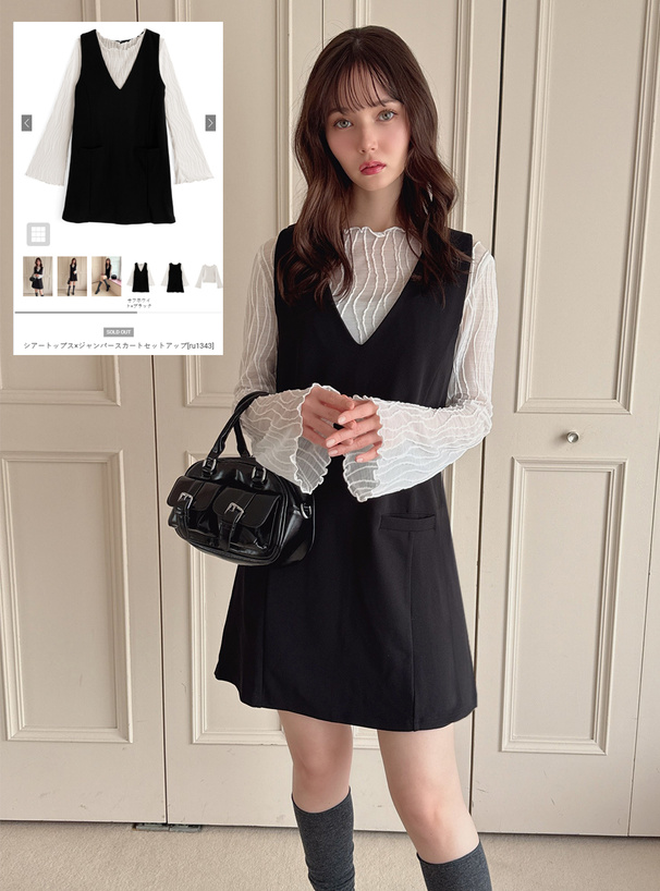 シアートップス×ジャンパースカートセットアップ