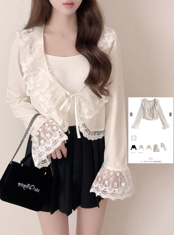 レースフリルボレロ