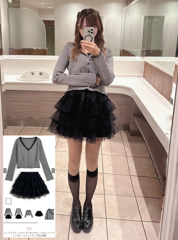 レースリブニットカーディガン×チュールティアードミニスカート