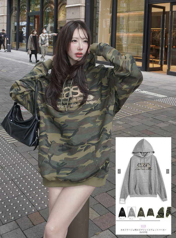 カモフラージュ柄ロゴプリントスウェットパーカー[ru1370