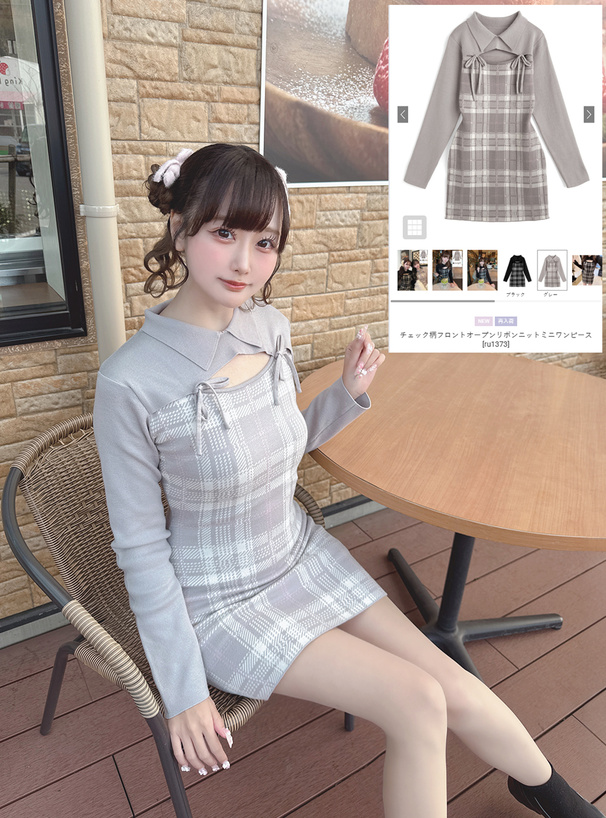 チェック柄フロントオープンリボンニットミニワンピース[ru1373