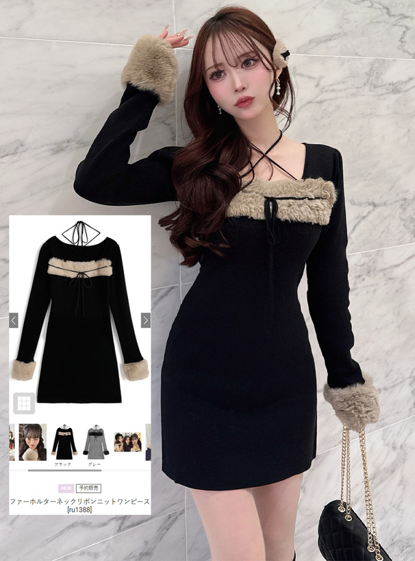 ファーホルターネックリボンニットワンピース[ru1388] | レディース