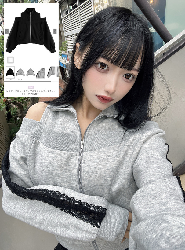 レイヤード風レースジップオフショルダースウェットトップス