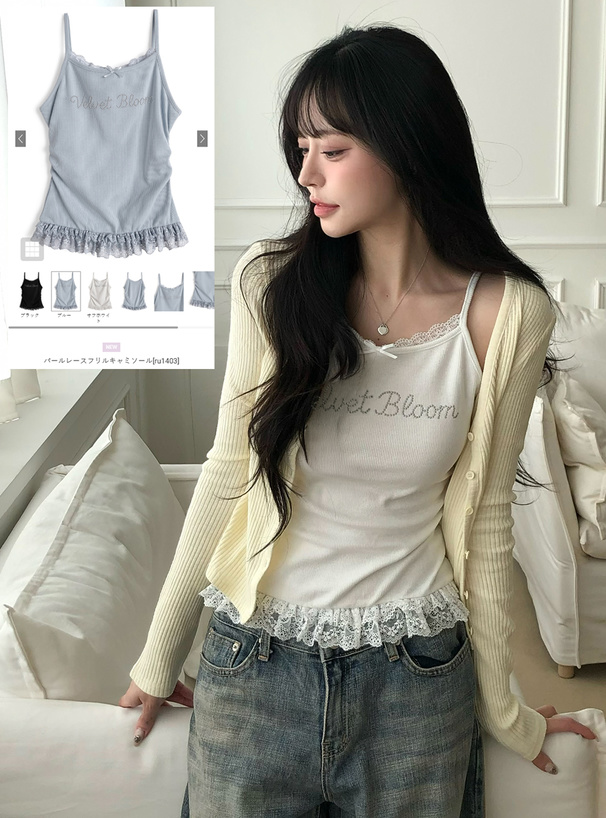 パールレースフリルキャミソール