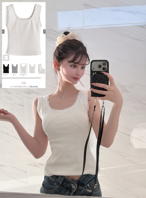 レースリブタンクトップ
