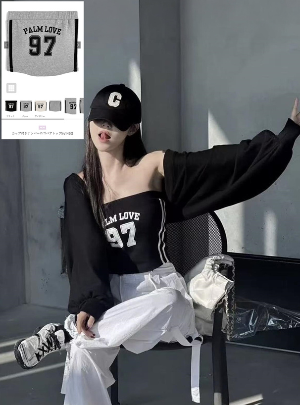 カップ付きナンバーロゴベアトップ