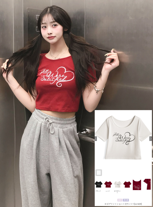 ロゴプリントショート丈Tシャツ