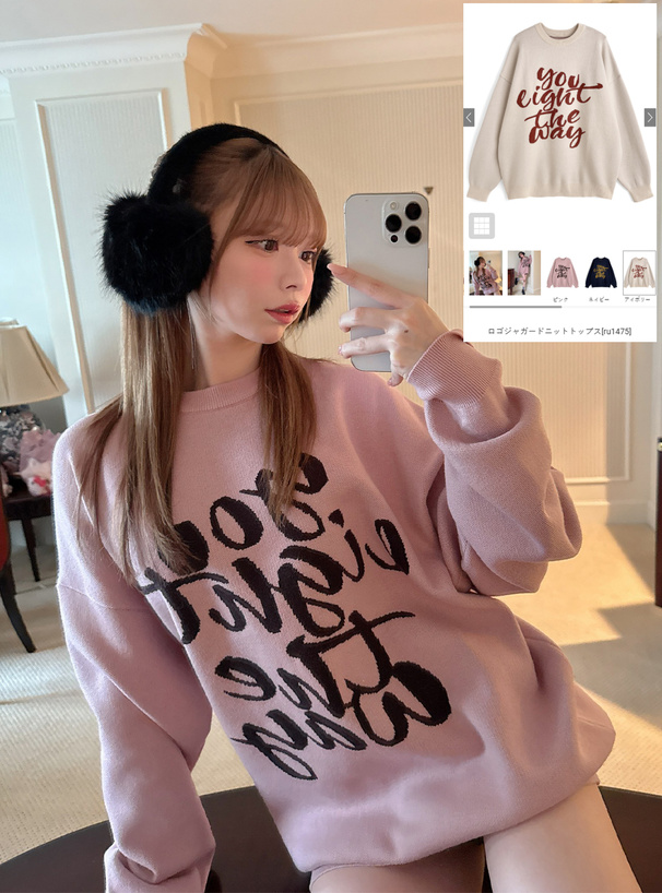 ロゴジャガードニットトップス[ru1475] | レディースファッション通販