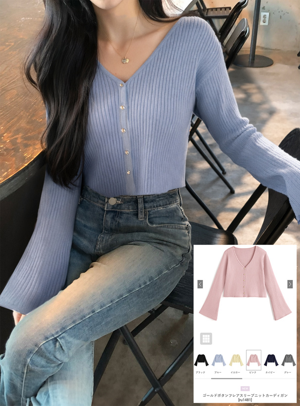 ゴールドボタンフレアスリーブニットカーディガン