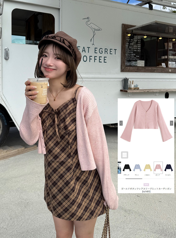 ゴールドボタンフレアスリーブニットカーディガン