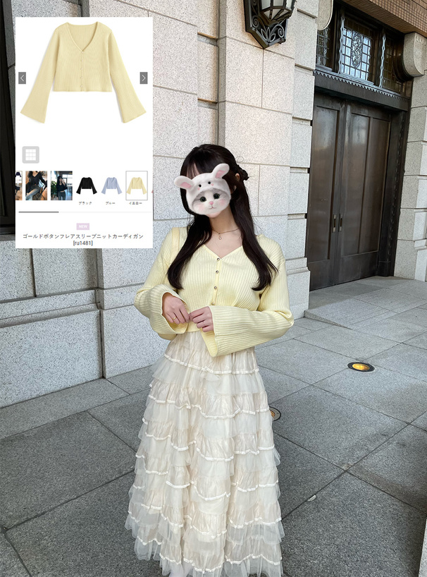 ゴールドボタンフレアスリーブニットカーディガン