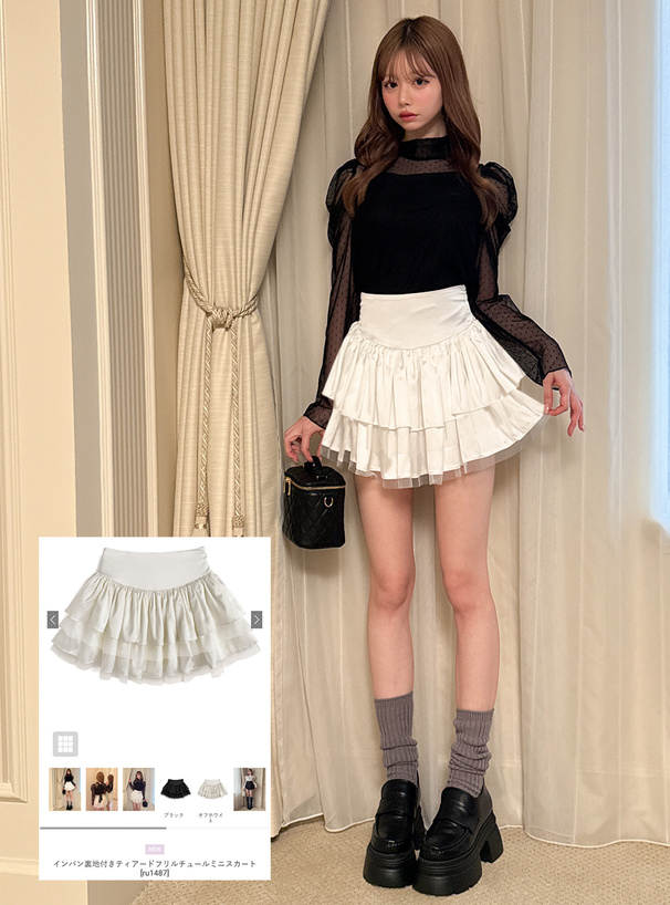 インパン裏地付きティアードフリルチュールミニスカート[ru1487