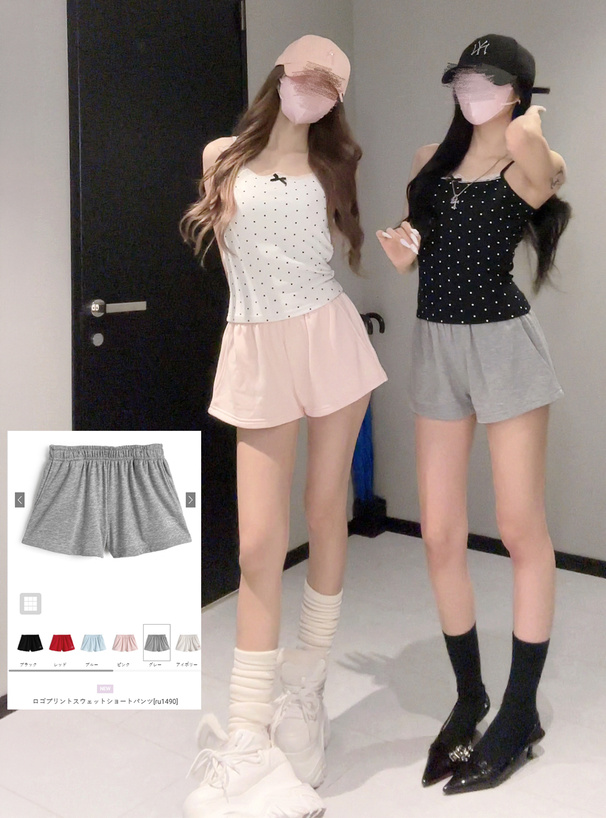 ロゴプリントスウェットショートパンツ