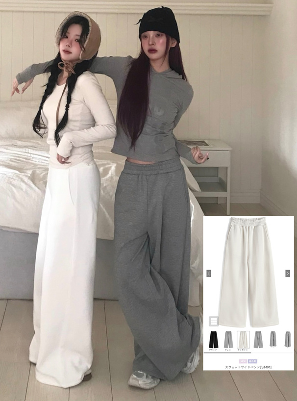 スウェットワイドパンツ