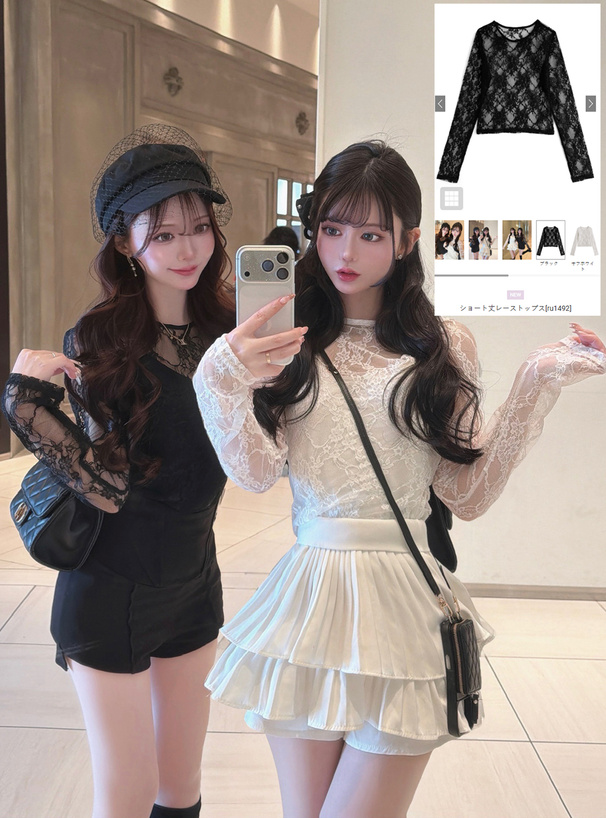 ショート丈レーストップス