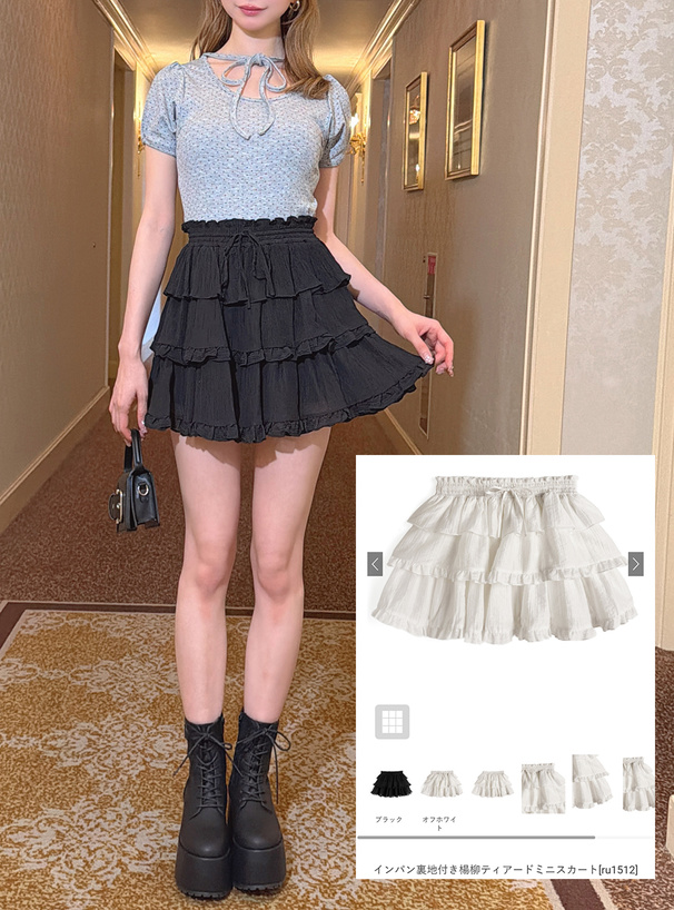 インパン裏地付き楊柳ティアードミニスカート