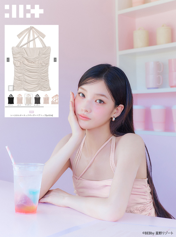 ILLIT アイリット BEB レースホルターネックギャザーベアトップ