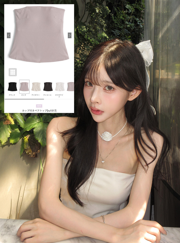 カップ付きベアトップ