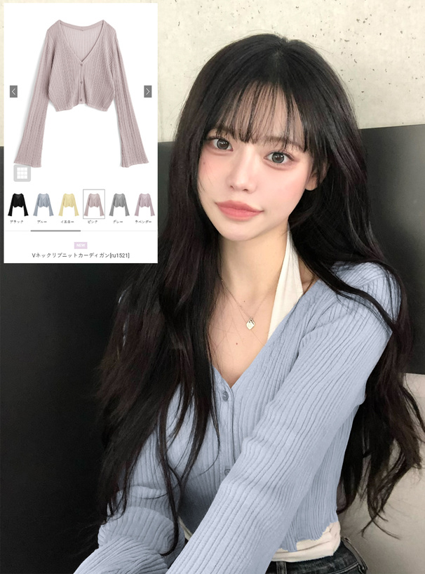 Vネックリブニットカーディガン