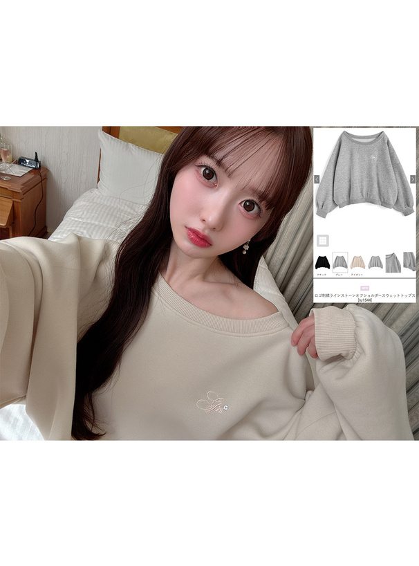 ロゴ刺繍ラインストーンオフショルダースウェットトップス